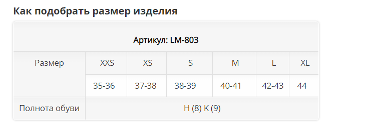 тапочки LM-803 Luomma для дома